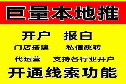 微信信息流内容运营成功案例